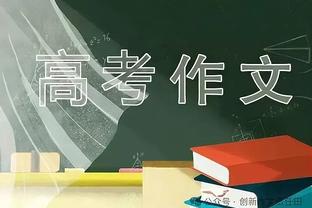 记者：巴萨已告知西甲，将利用加维缺席机会启动一月注册罗克进程